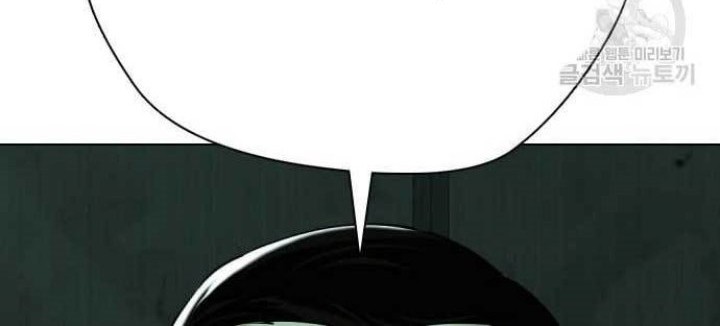 The 18 Year Old Spy Chapter 17 Gambar 54