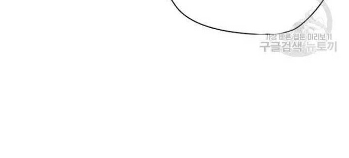 The 18 Year Old Spy Chapter 17 Gambar 56