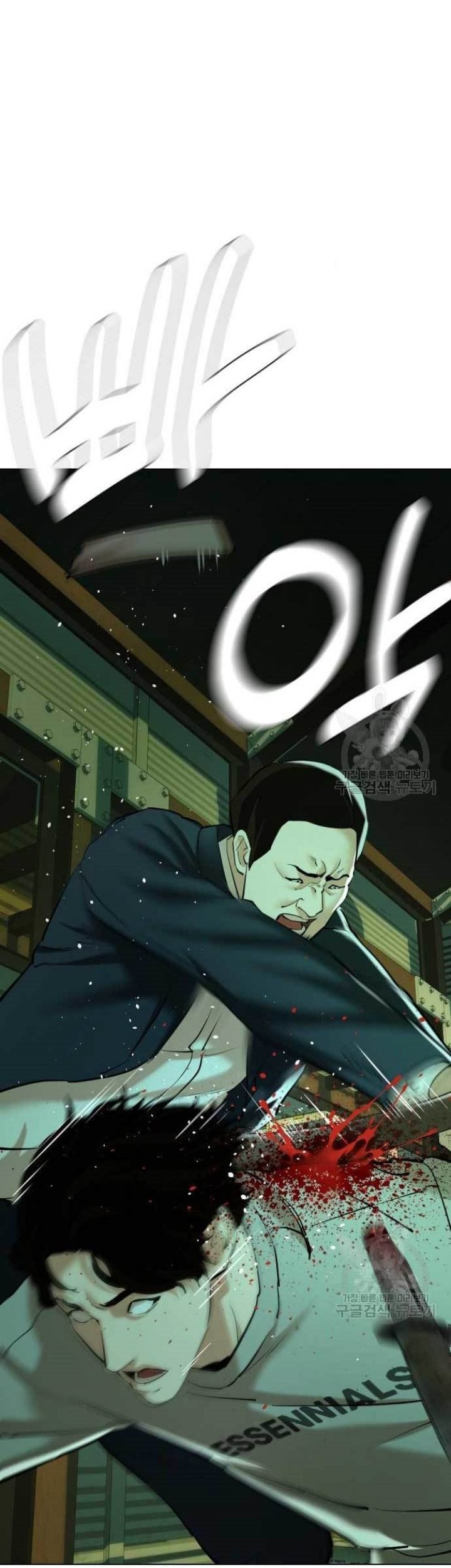 The 18 Year Old Spy Chapter 17 Gambar 63