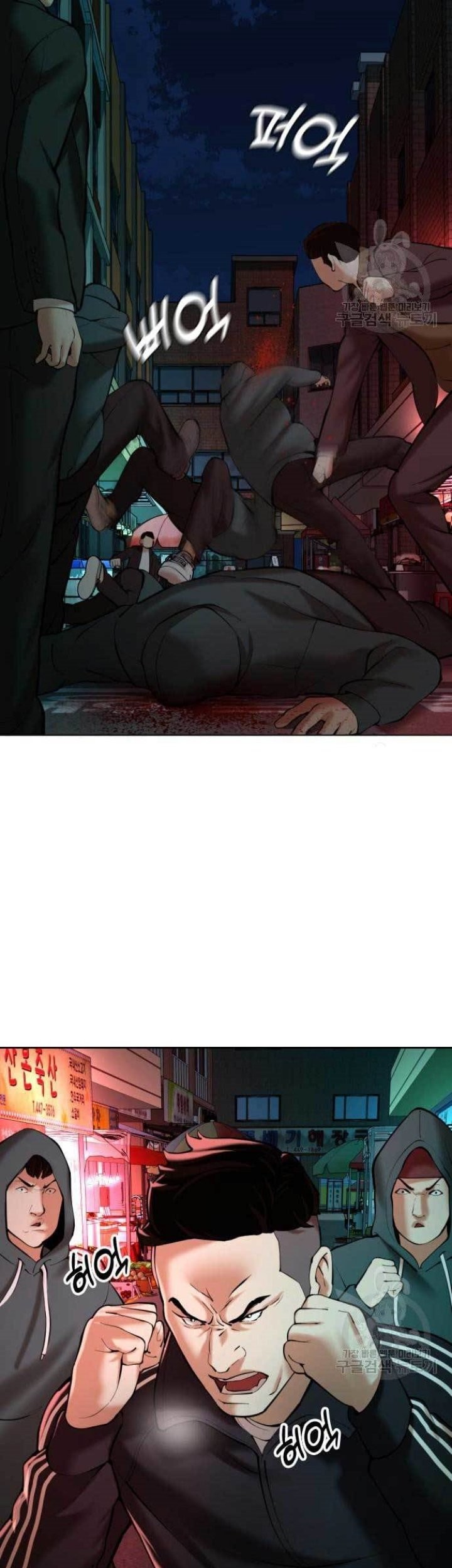 The 18 Year Old Spy Chapter 17 Gambar 67