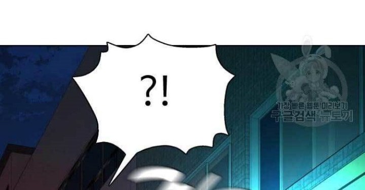 The 18 Year Old Spy Chapter 17 Gambar 74