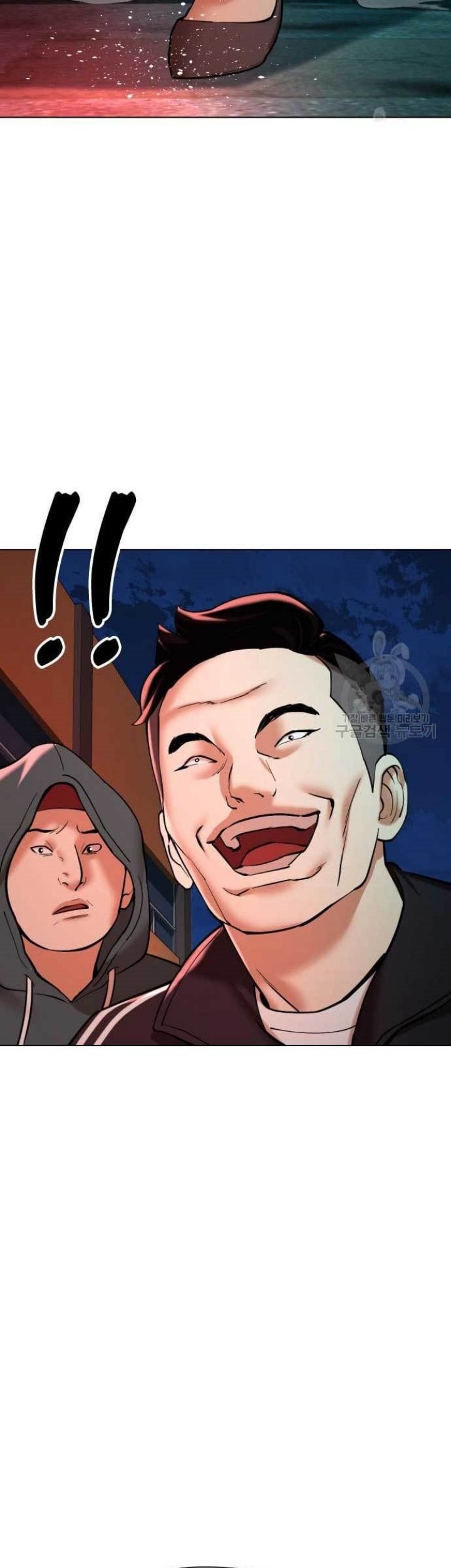 The 18 Year Old Spy Chapter 17 Gambar 79