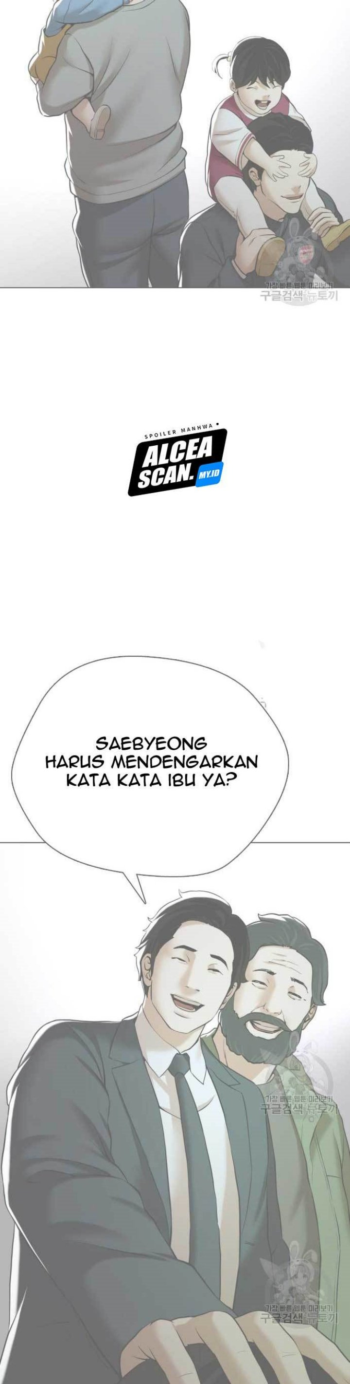 The 18 Year Old Spy  Chapter 17 Gambar 49