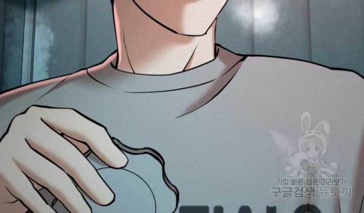 The 18 Year Old Spy Chapter 17 Gambar 8