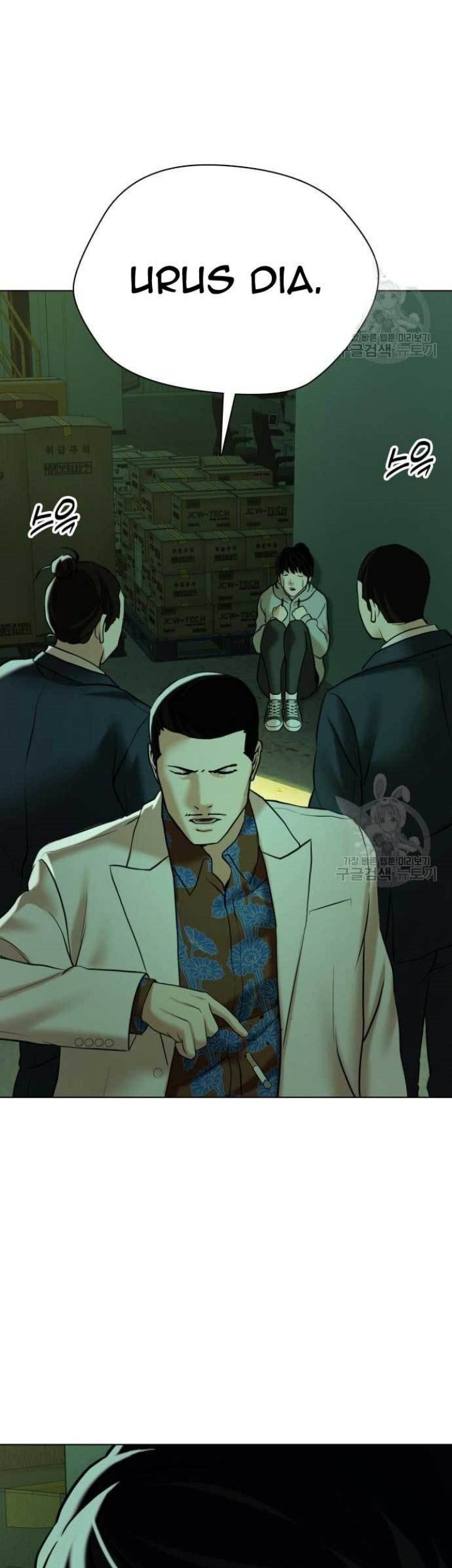The 18 Year Old Spy Chapter 17 Gambar 105