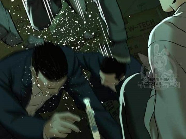 The 18 Year Old Spy Chapter 17 Gambar 110