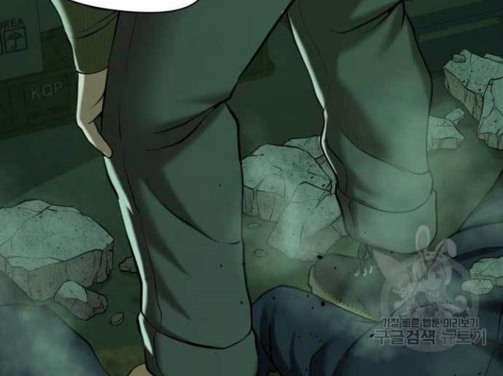 The 18 Year Old Spy Chapter 17 Gambar 112