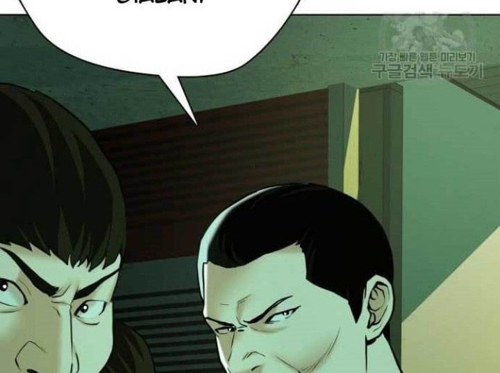 The 18 Year Old Spy Chapter 17 Gambar 116