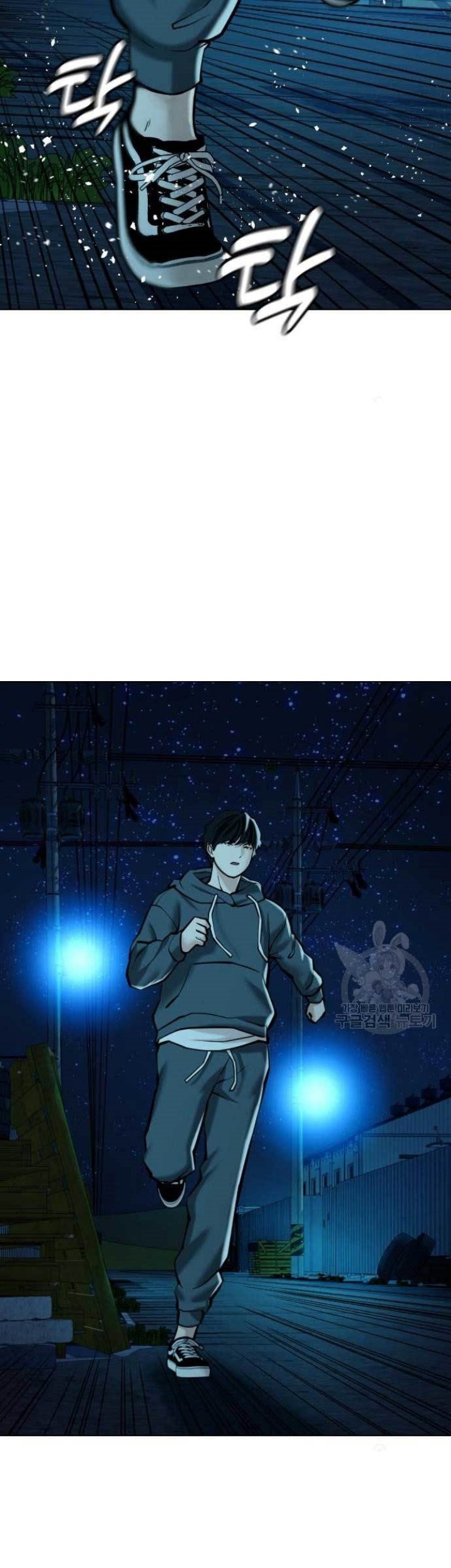 The 18 Year Old Spy Chapter 17 Gambar 17