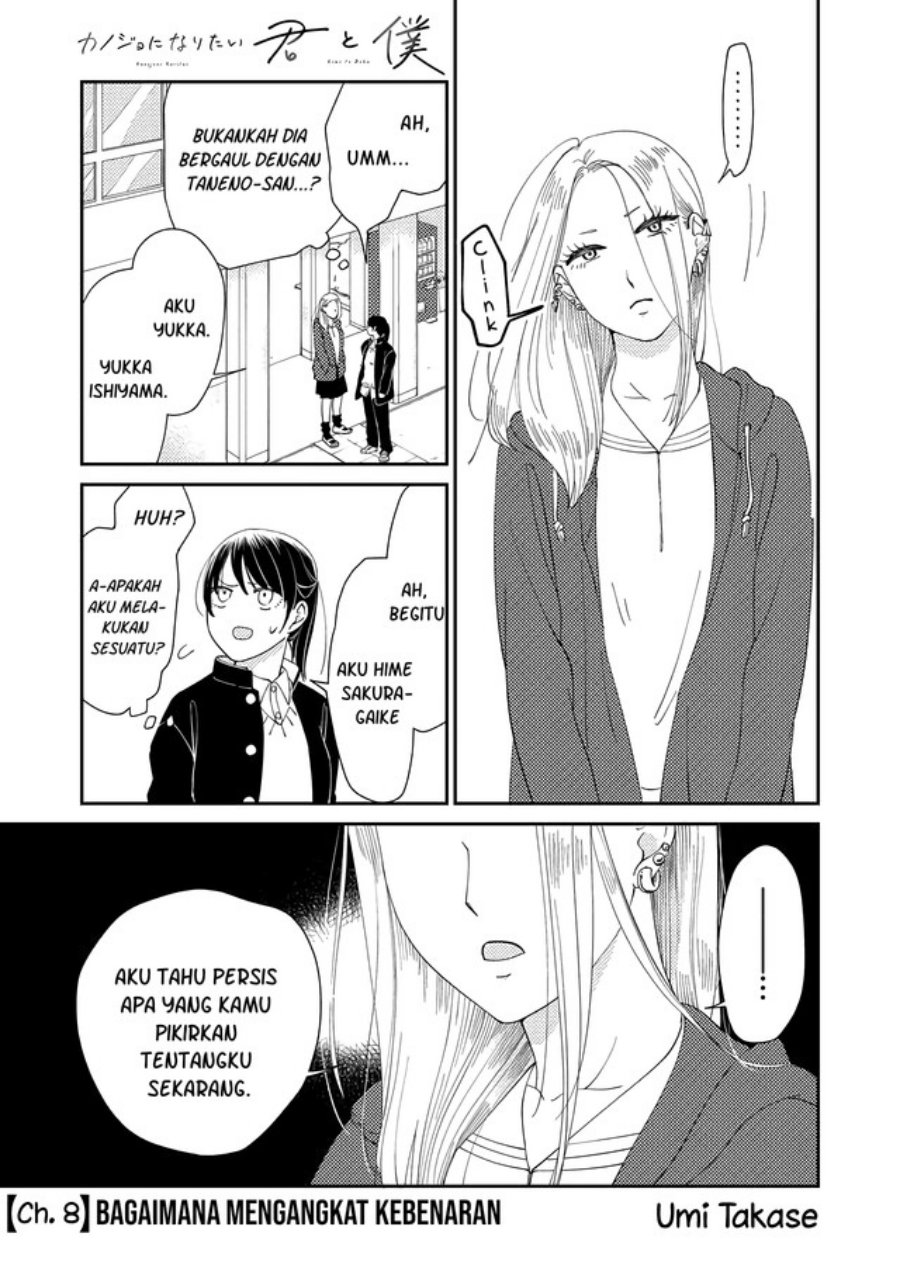 Baca  Kanojo ni Naritai Kimi to Boku Chapter 08 Gambar 2