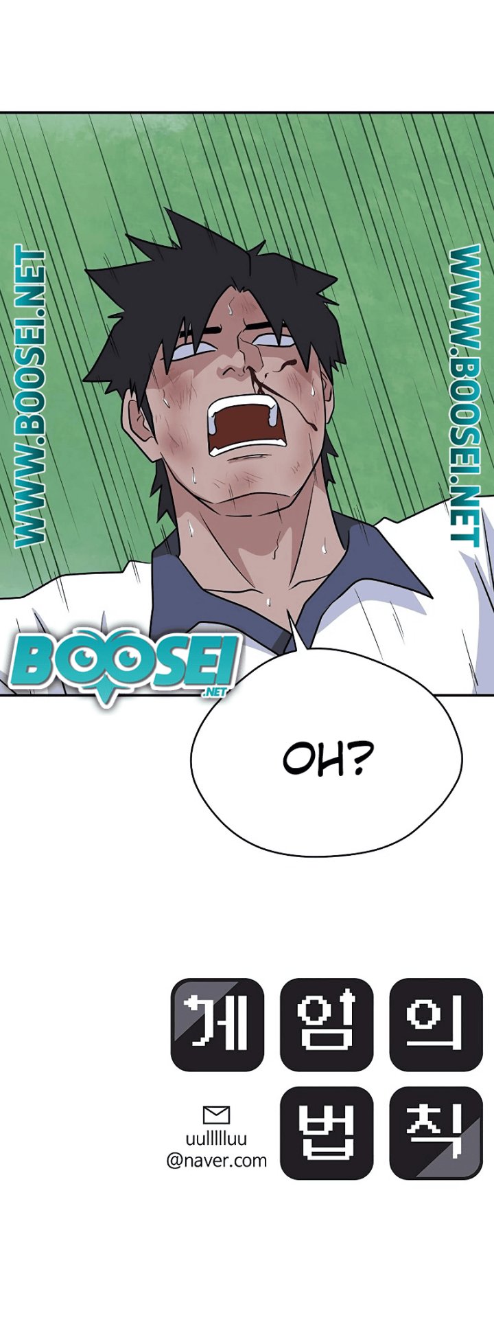 System Rules Chapter 47 Gambar 71