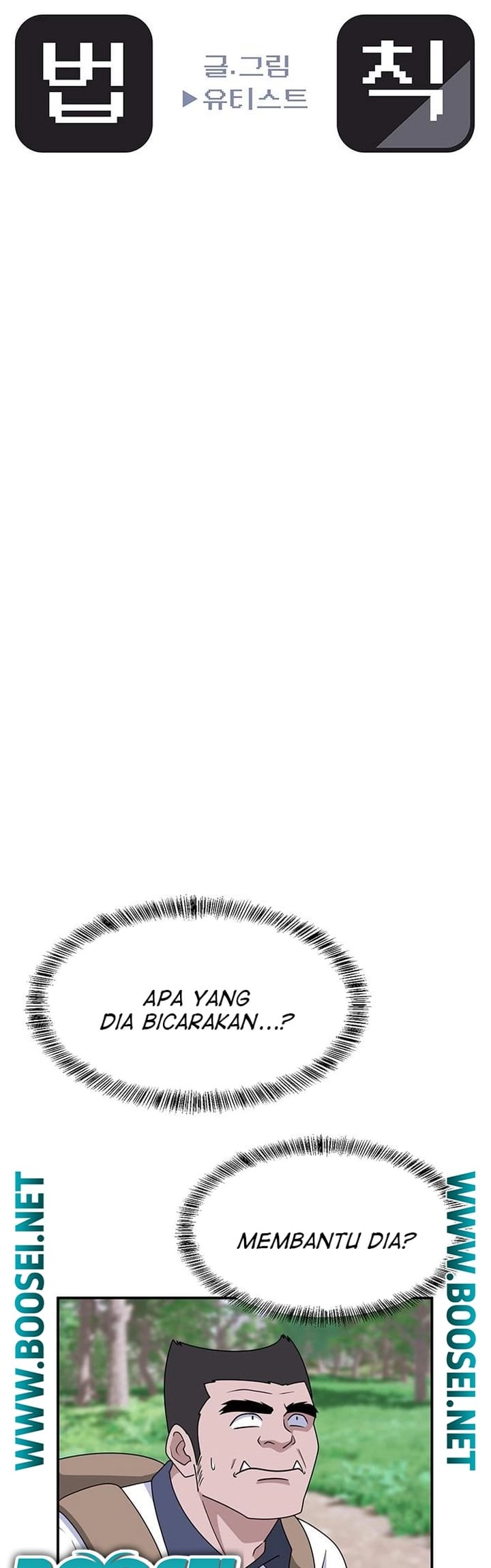 System Rules Chapter 46 Gambar 7