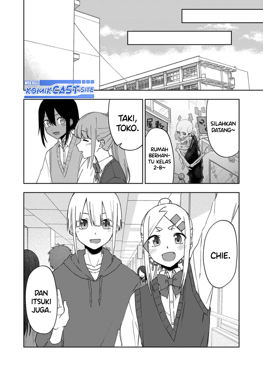 Imouto no Tomodachi ga Nani Kangaeteru no ka Wakaranai Chapter 34 Gambar 8