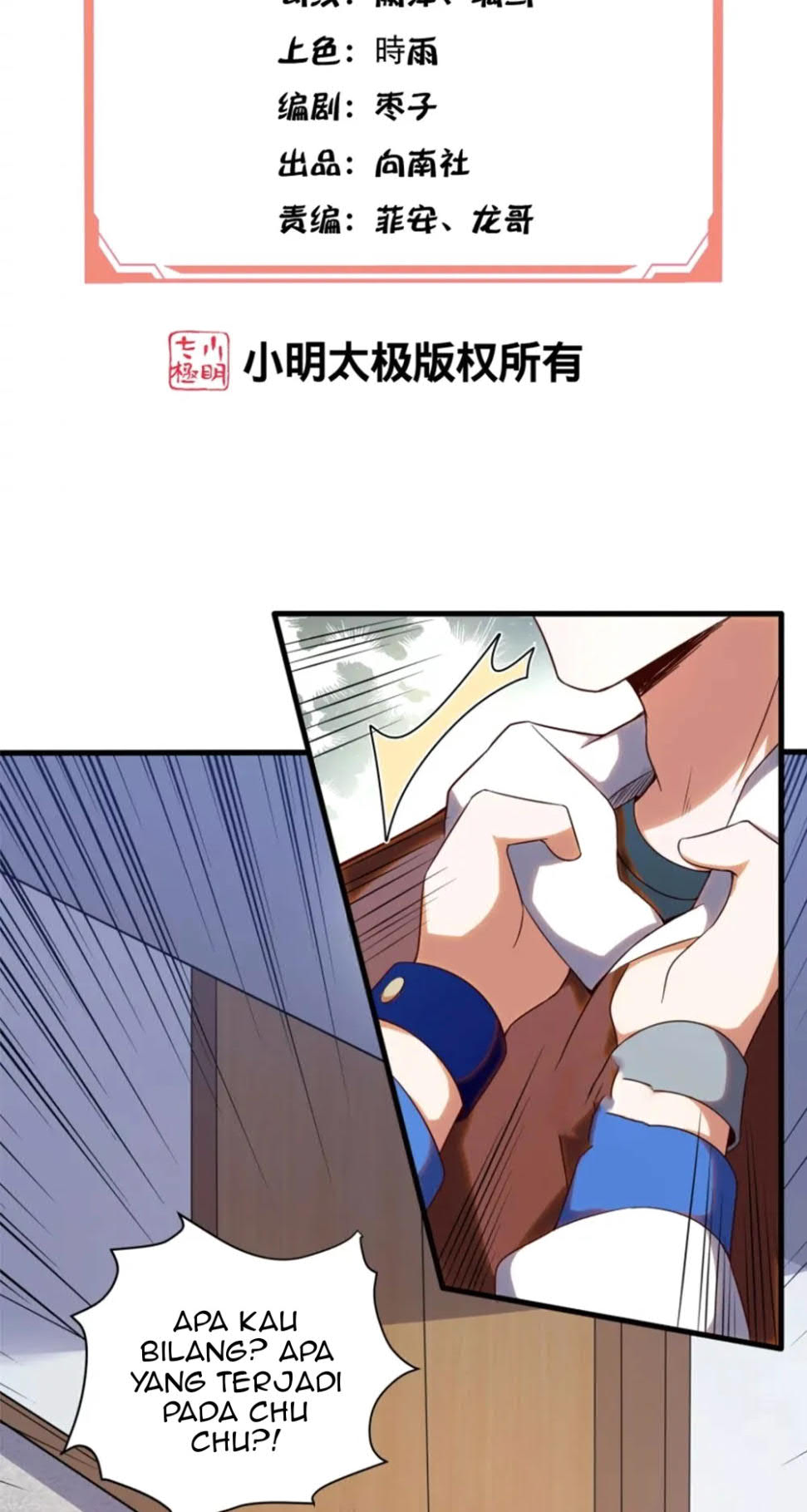 I’m desperate to get stronger Chapter 29 Gambar 3
