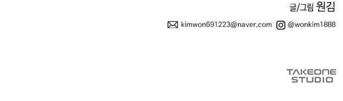 Midwood Chapter 09 Gambar 61