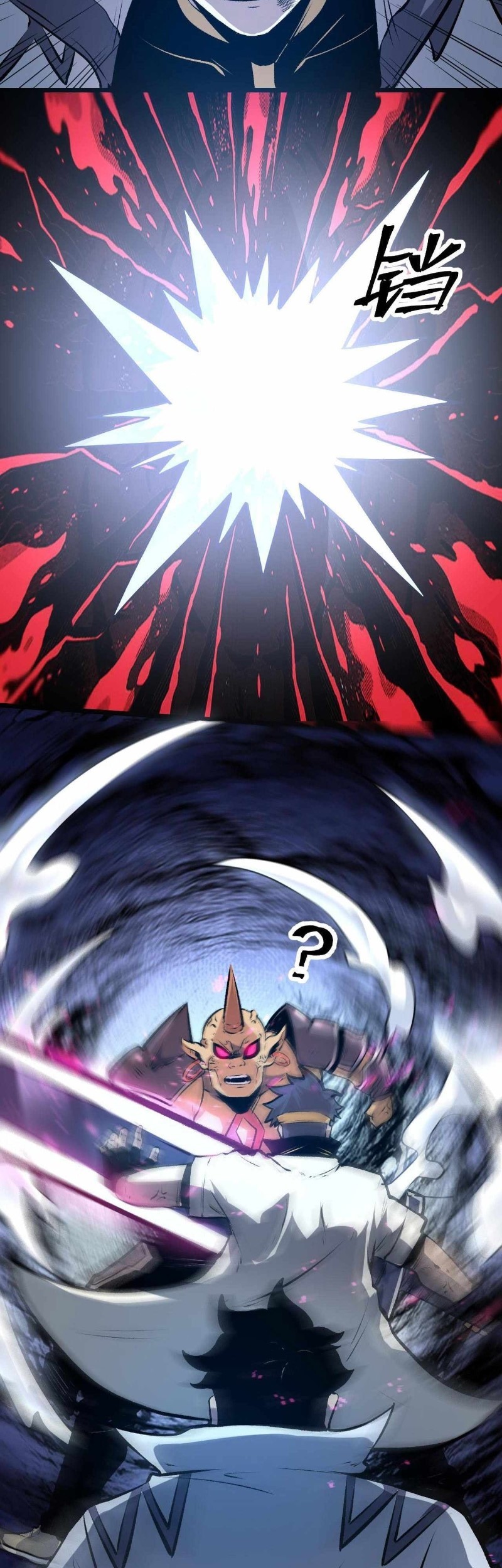 I Rely On BUG To Be The King Chapter 67 Gambar 3