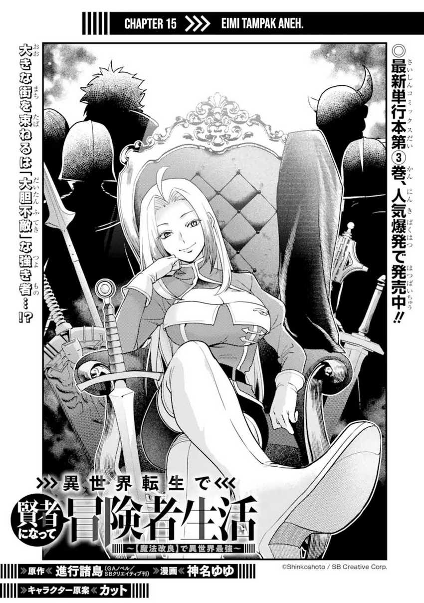 Baca Isekai Tensei de Kenja ni Natte Boukensha Seikatsu Chapter 15 Gambar 2