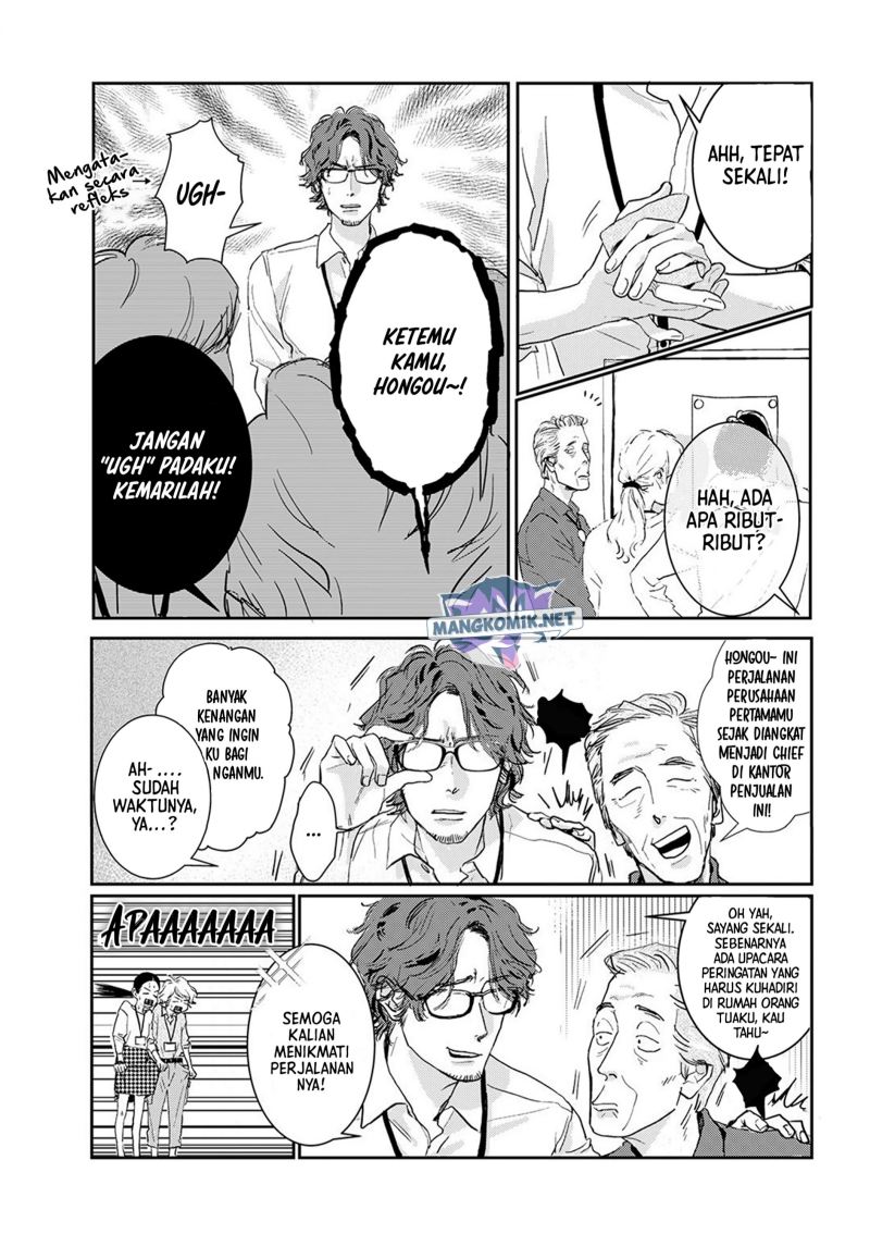 Me no Doku Sugiru Shokuba no Futari Chapter 09.3 Gambar 4