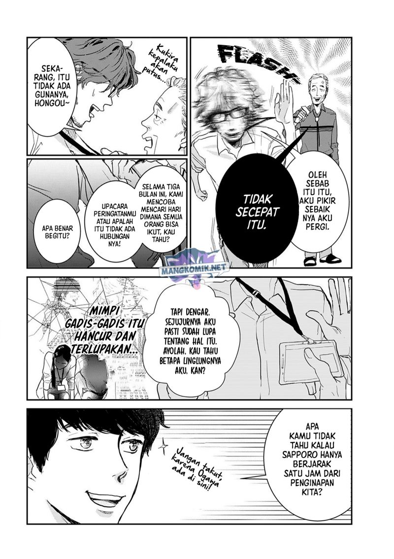 Me no Doku Sugiru Shokuba no Futari Chapter 09.3 Gambar 5