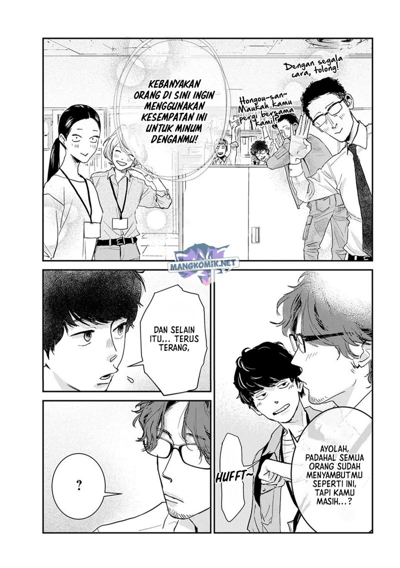 Me no Doku Sugiru Shokuba no Futari Chapter 09.3 Gambar 8