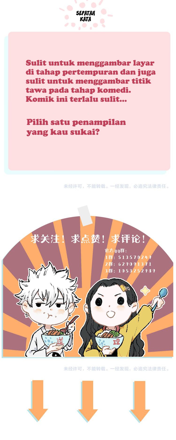 Siblings with a Mountain Man Chapter 52 Gambar 23