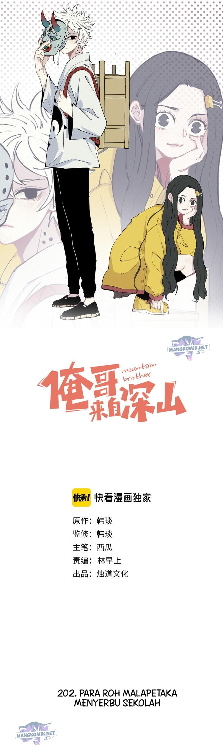 Baca  Siblings with a Mountain Man Chapter 51 Gambar 2