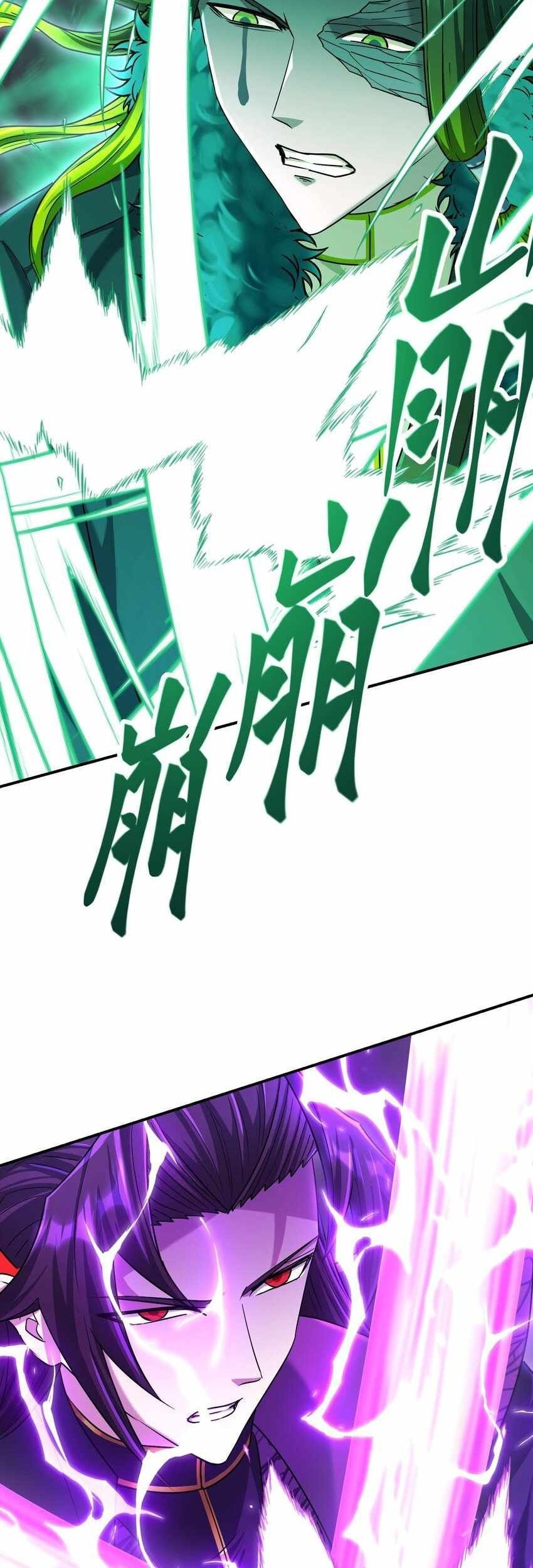 I Have Become The Demonic Ancestor Chapter 20 Gambar 59