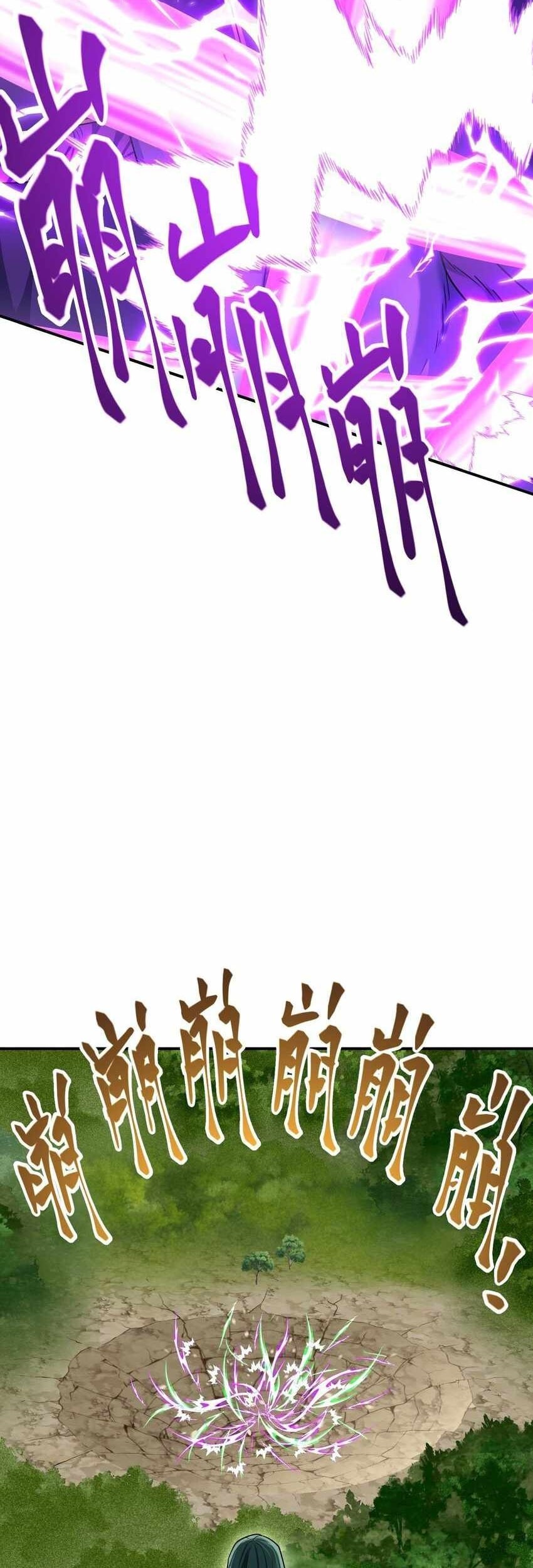 I Have Become The Demonic Ancestor Chapter 20 Gambar 60