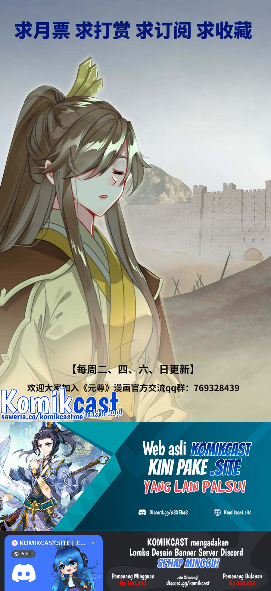 Yuan Zun Chapter 447.5 Gambar 11