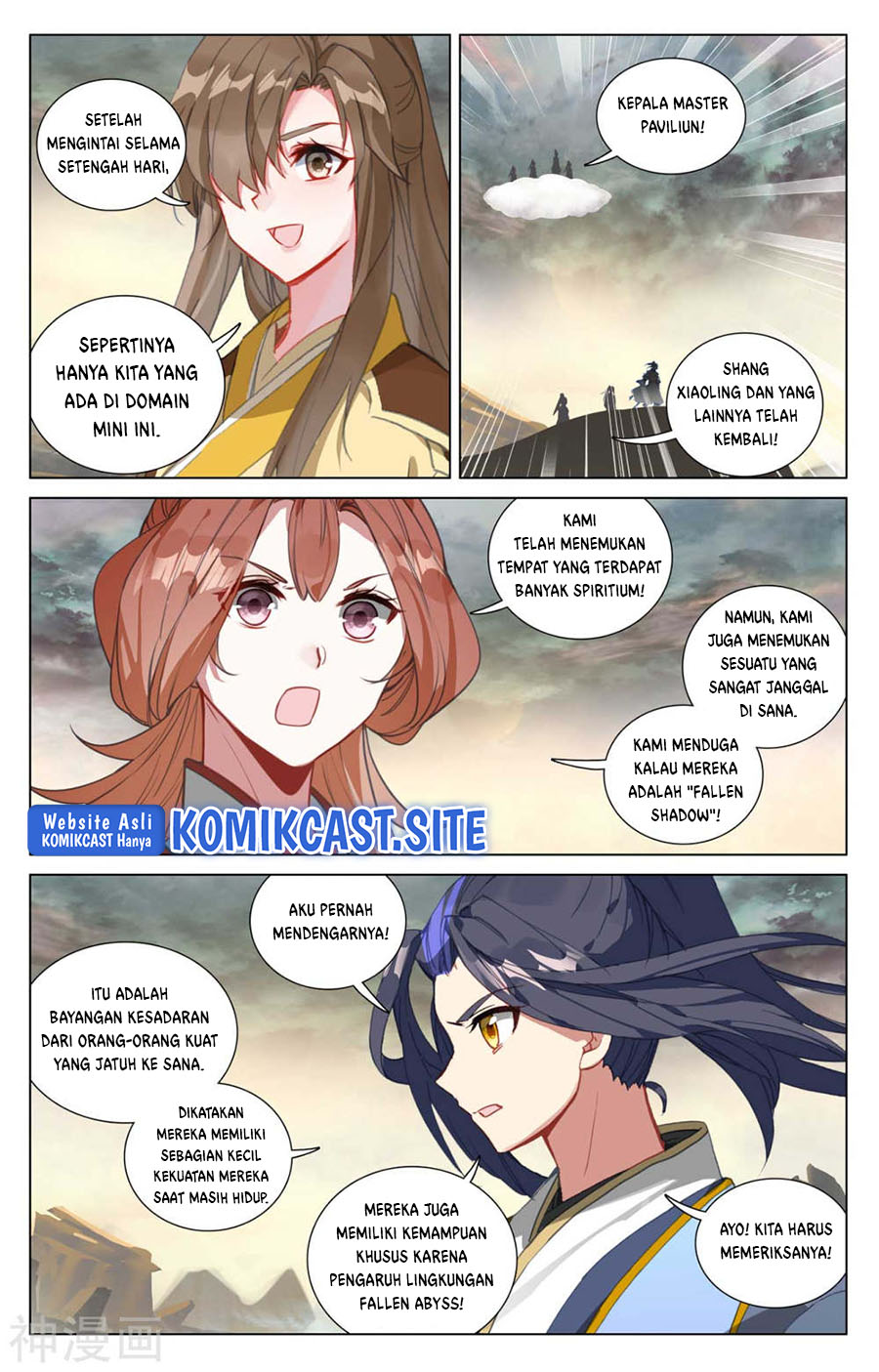 Yuan Zun Chapter 447.5 Gambar 5