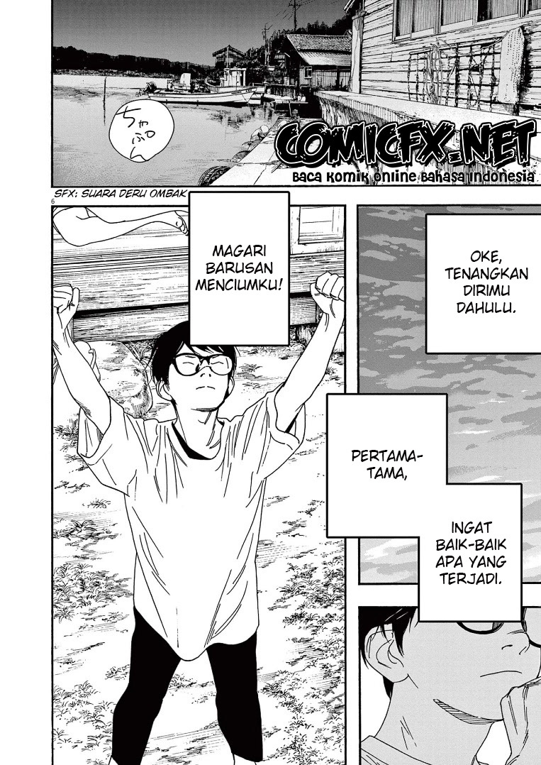Insomniacs After School Chapter 48 Gambar 10