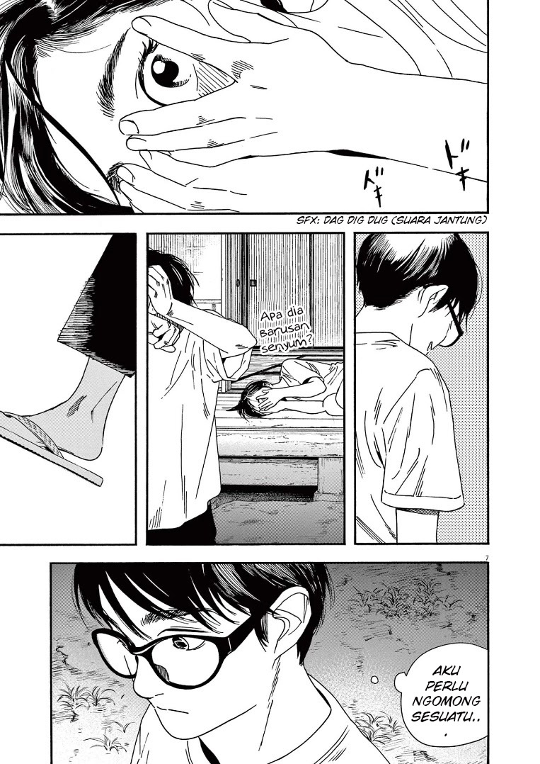 Insomniacs After School Chapter 48 Gambar 11