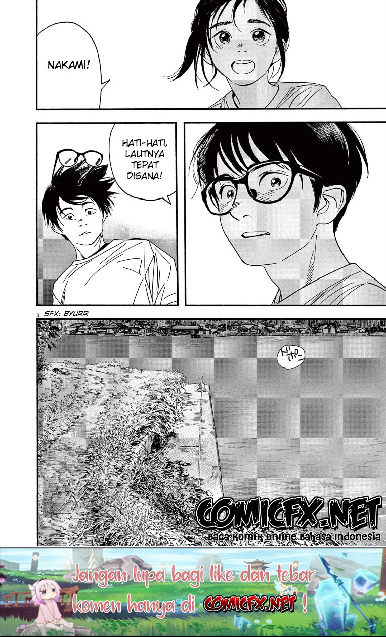 Insomniacs After School Chapter 48 Gambar 12