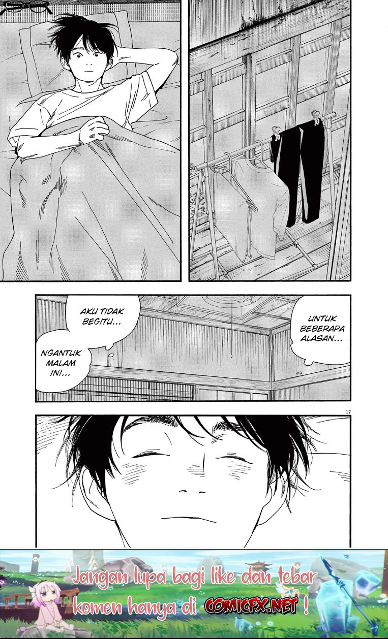 Insomniacs After School Chapter 48 Gambar 21