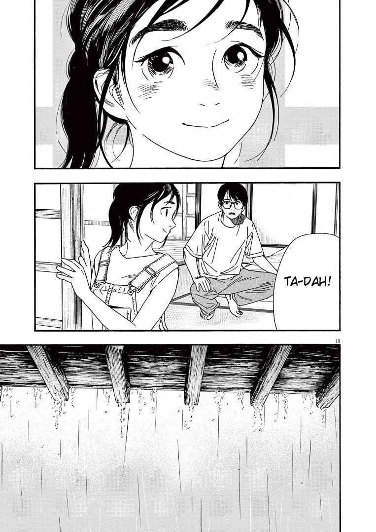 Insomniacs After School Chapter 48 Gambar 23