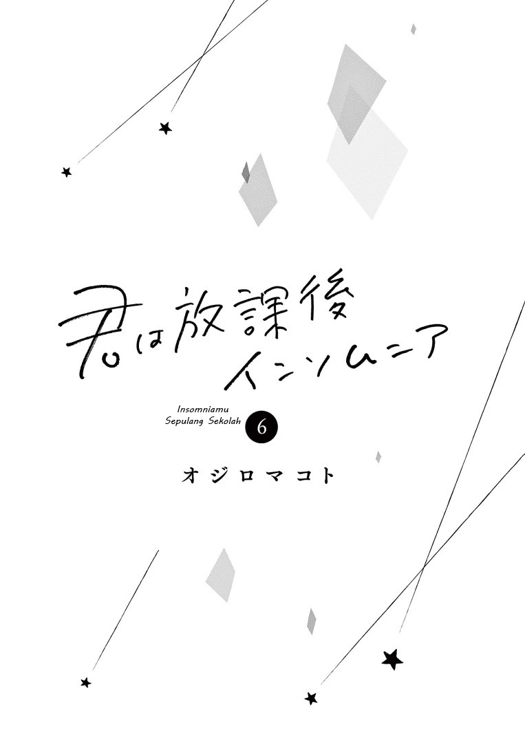 Insomniacs After School Chapter 48 Gambar 3