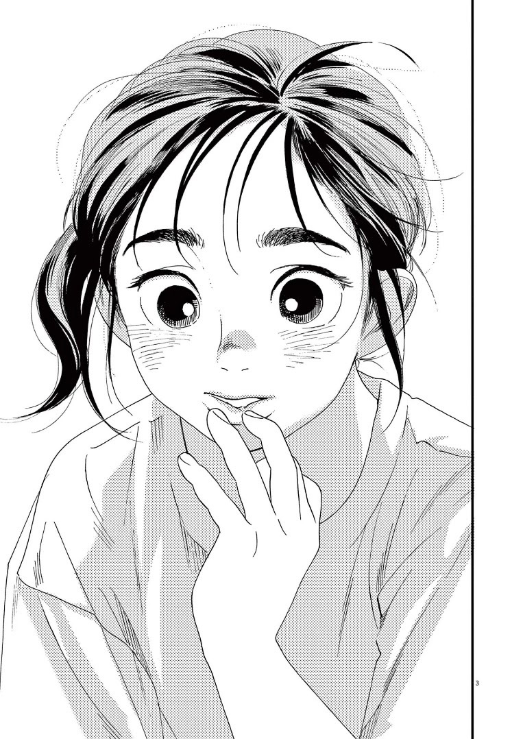 Insomniacs After School Chapter 48 Gambar 7