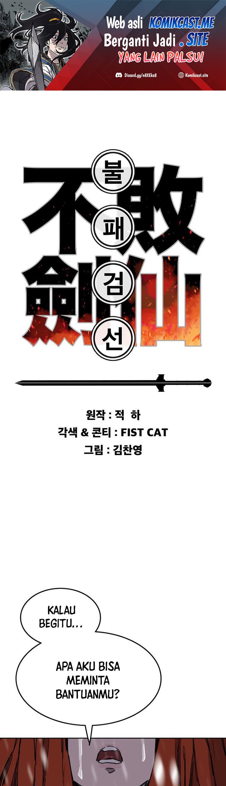 Baca  The Undefeatable Swordsman Chapter 141 Gambar 2