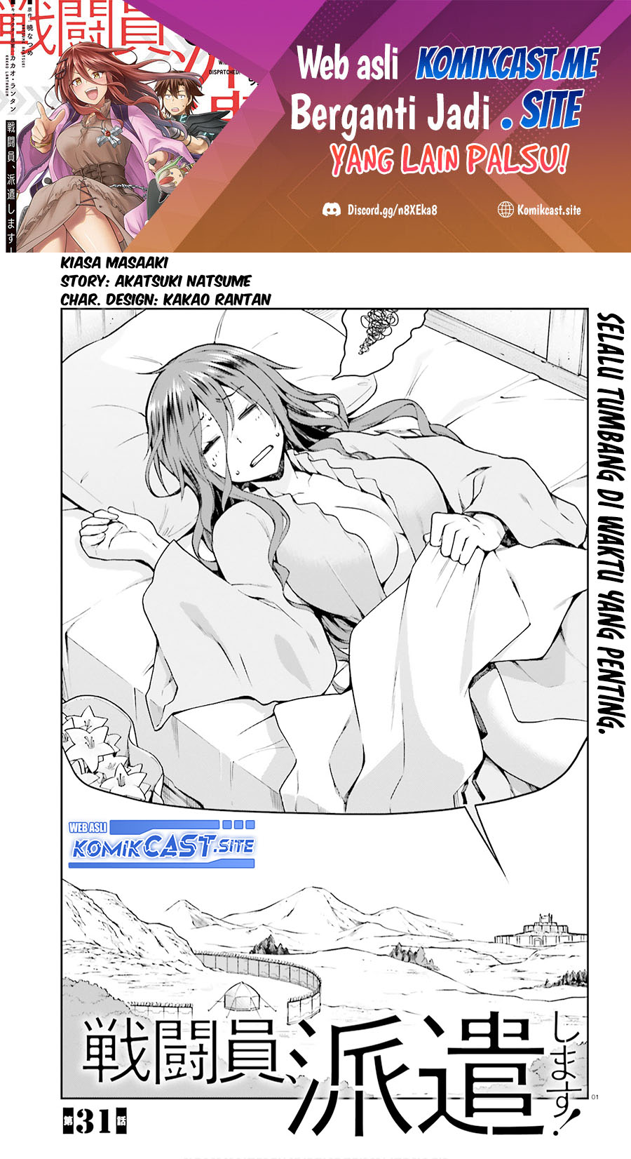 Baca  Sentouin, Hakenshimasu! Chapter 31 Gambar 2