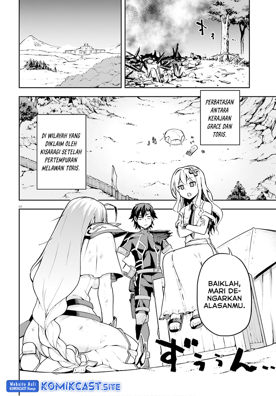 Sentouin, Hakenshimasu! Chapter 30 Gambar 3