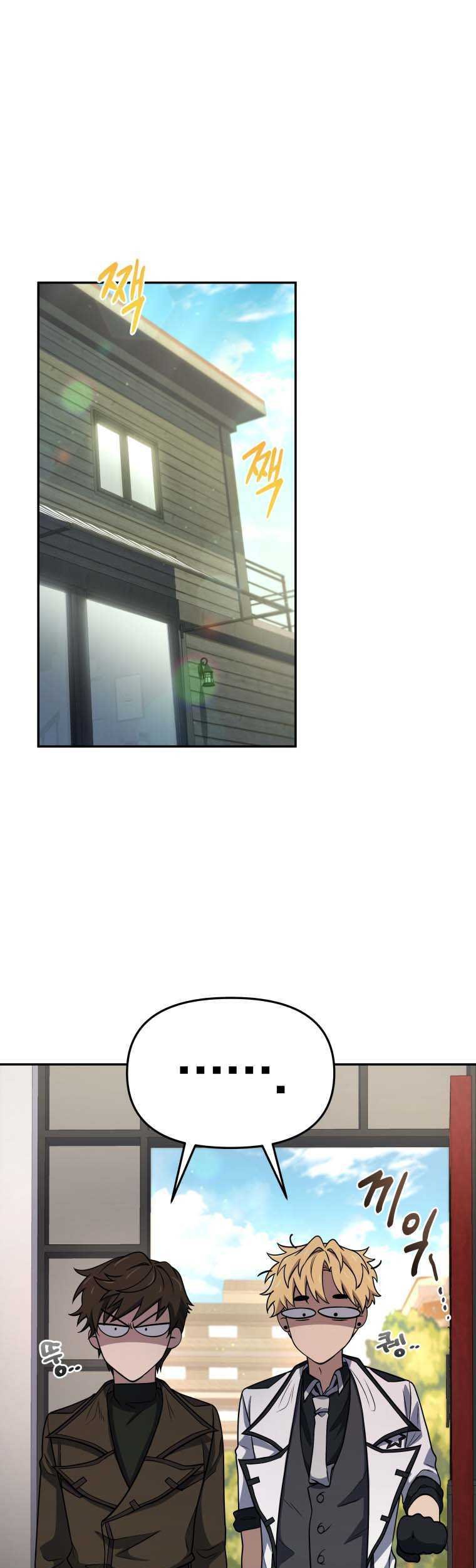 Baca  Bizarre Restaurant Chapter 18 Gambar 2