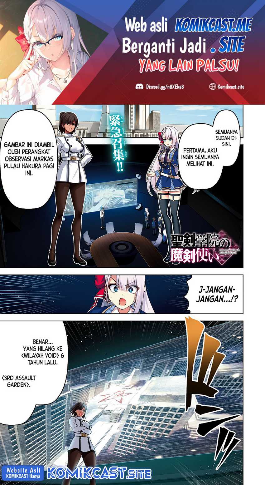 Baca Demon’s Sword Master of Excalibur School Chapter 23 Gambar 2