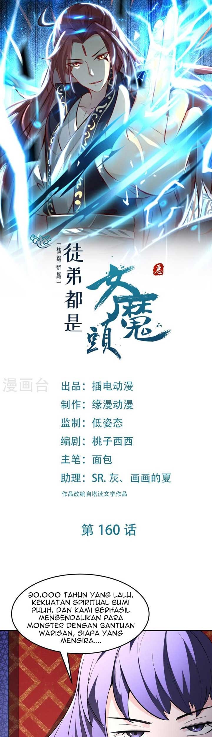 Baca  Apprentices Are All Female Devil Chapter 160 Gambar 2