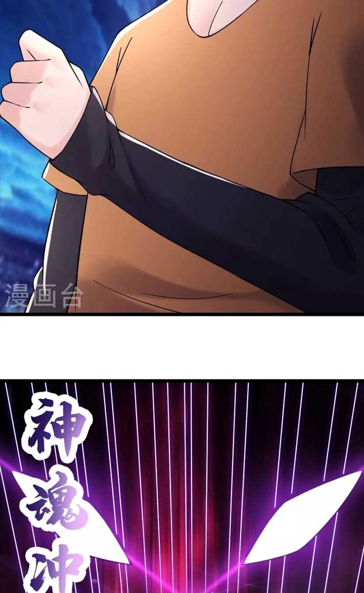 Apprentices Are All Female Devil Chapter 159 Gambar 9