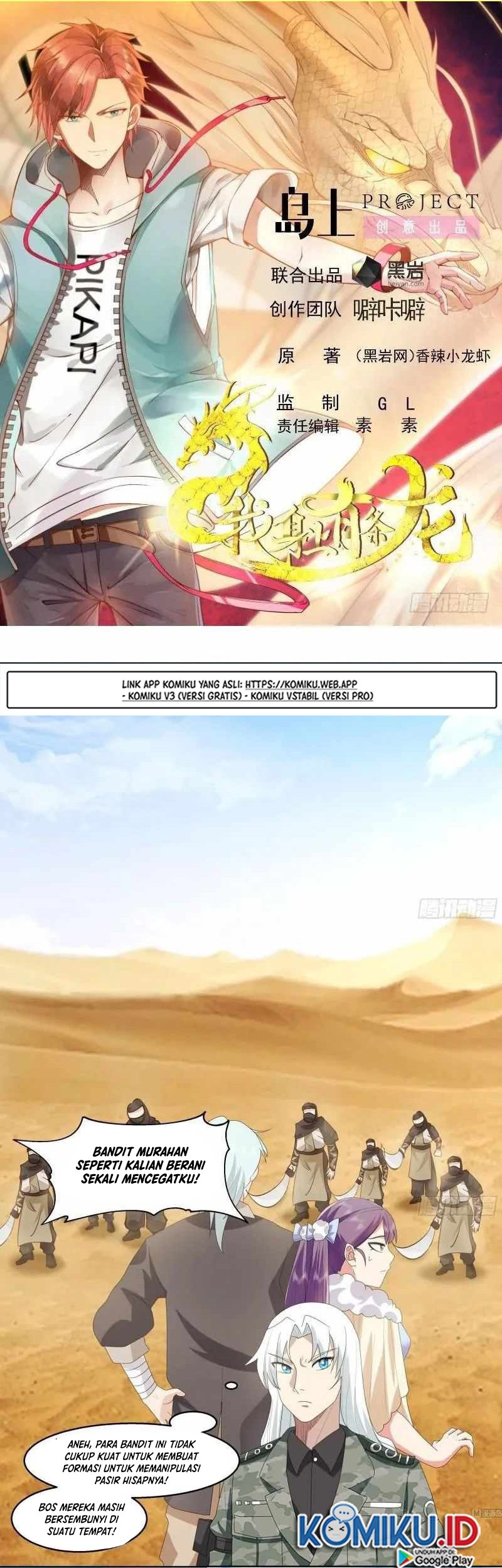 I Have a Dragon on My Body Chapter 569 Gambar 3