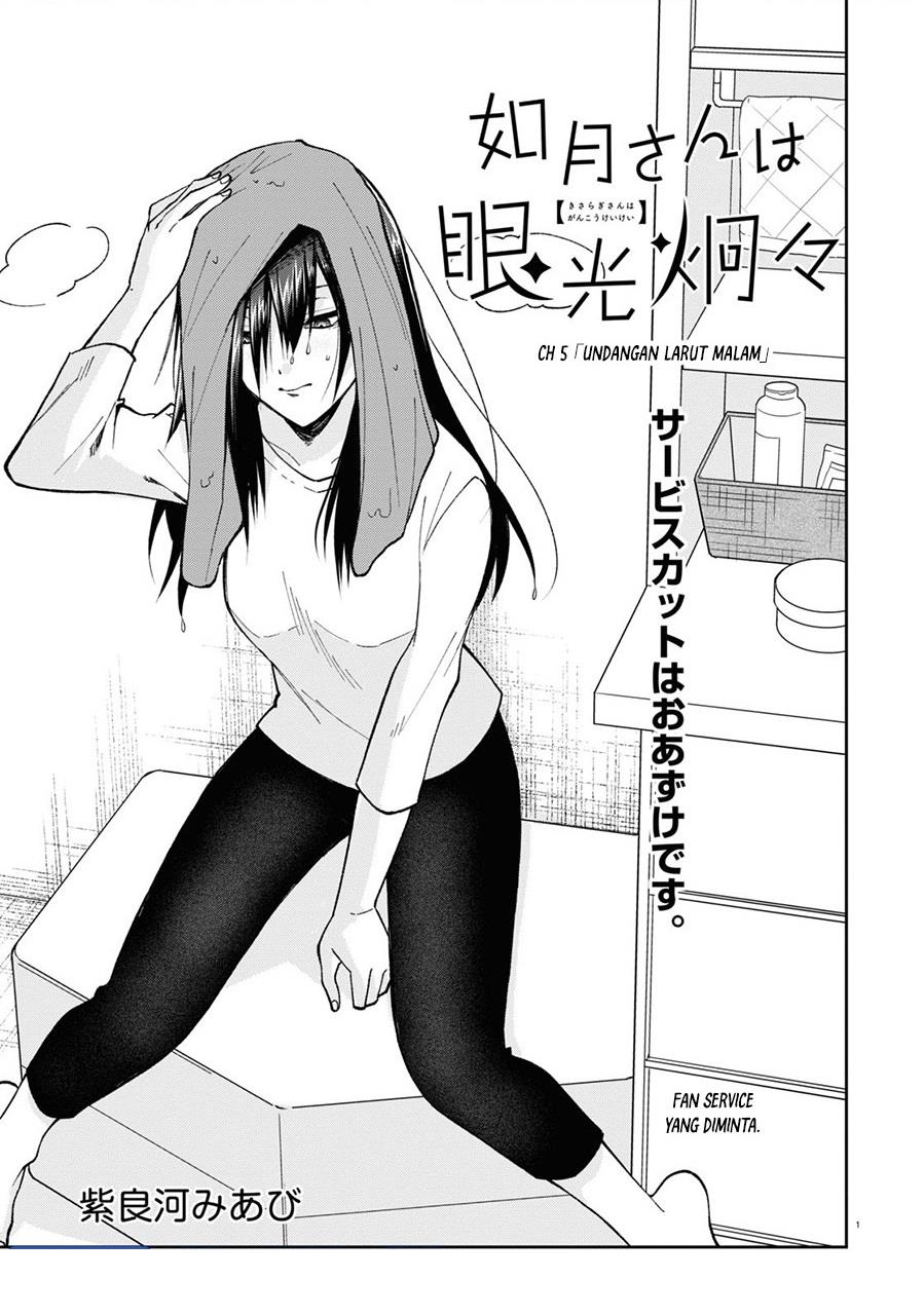 Baca Komik Kisaragi-san has a Piercing Gaze Chapter 5 Gambar 1