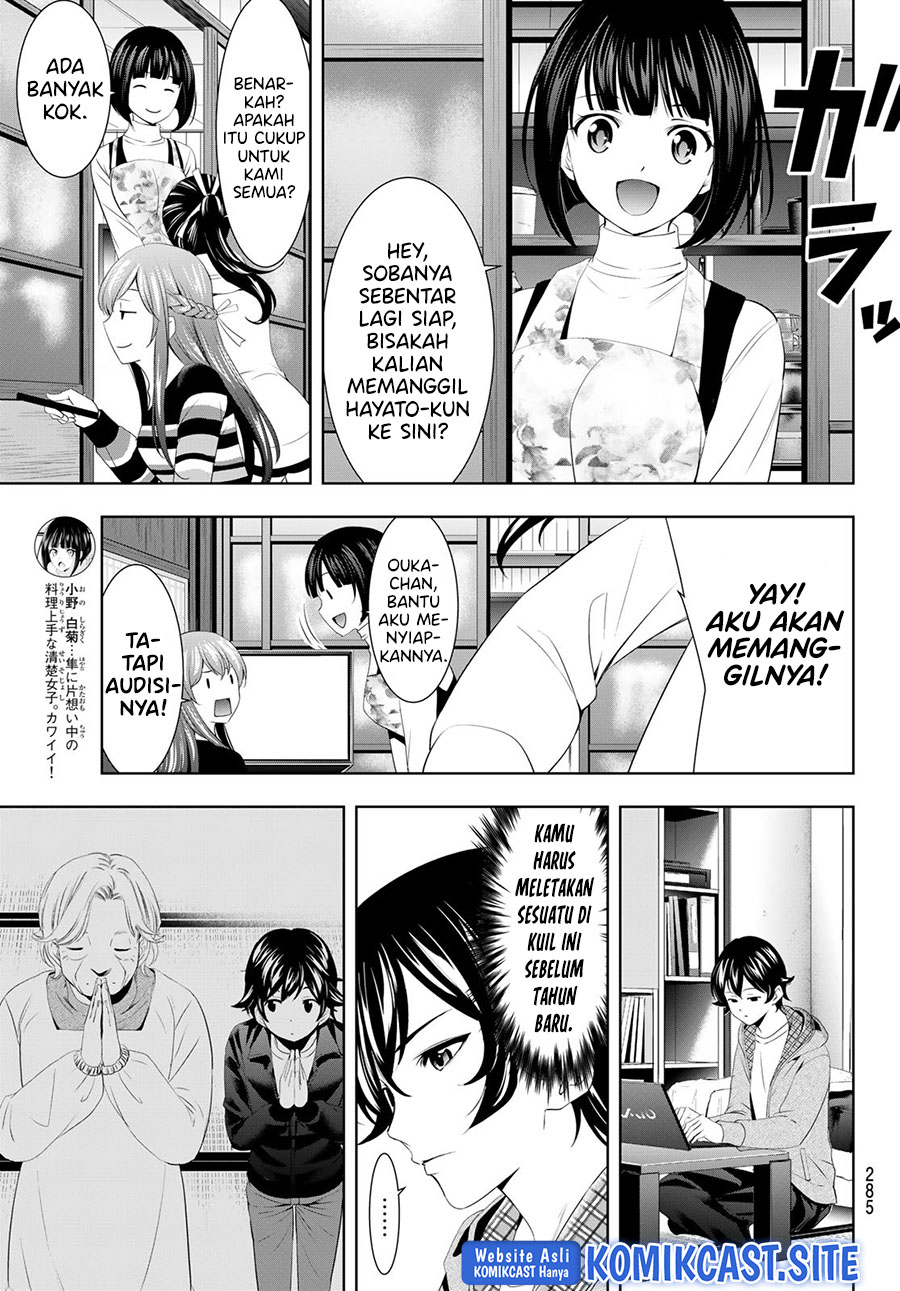 Megami no Kafeterasu (Goddess Café Terrace) Chapter 83 Gambar 11