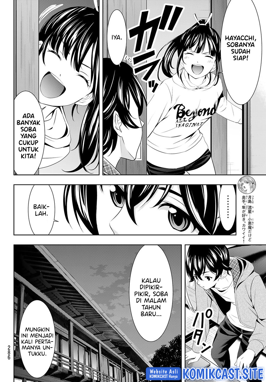Megami no Kafeterasu (Goddess Café Terrace) Chapter 83 Gambar 12