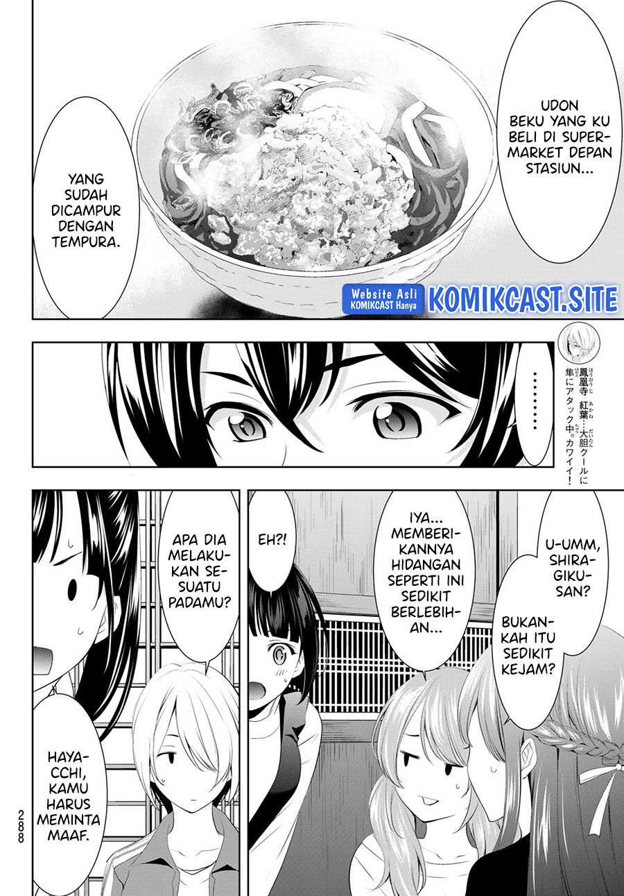 Megami no Kafeterasu (Goddess Café Terrace) Chapter 83 Gambar 14