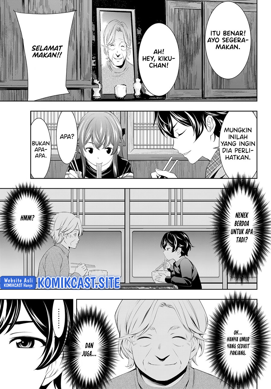 Megami no Kafeterasu (Goddess Café Terrace) Chapter 83 Gambar 17